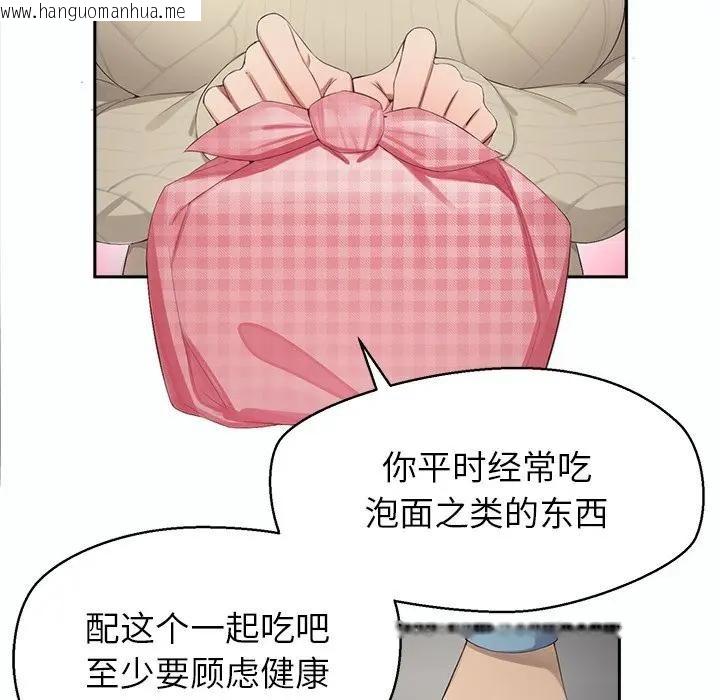 韩国漫画公主殿下要收种子啦！/公主抢孕大作战韩漫_公主殿下要收种子啦！/公主抢孕大作战-第1话在线免费阅读-韩国漫画-第83张图片