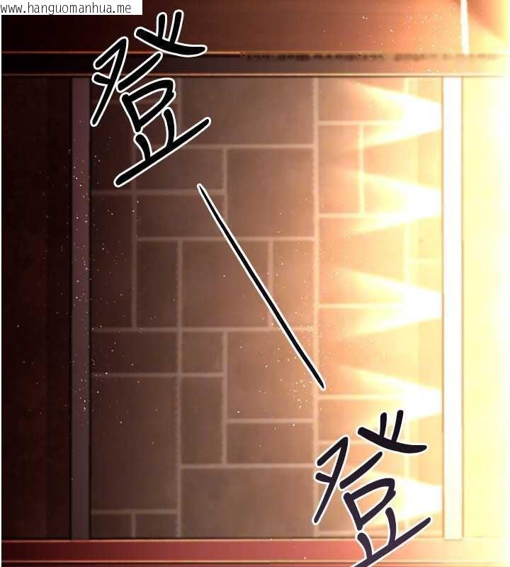 韩国漫画借妻条约韩漫_借妻条约-第18话-开放式关系在线免费阅读-韩国漫画-第155张图片