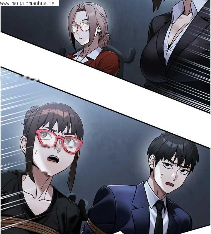 韩国漫画公务员的桃色副业韩漫_公务员的桃色副业-第38话-放心交给妈妈处理在线免费阅读-韩国漫画-第97张图片