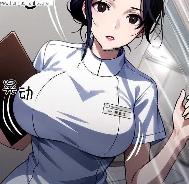 韩国漫画黑道X上班族/我身体里的那个家伙韩漫_黑道X上班族/我身体里的那个家伙-第30话在线免费阅读-韩国漫画-第179张图片