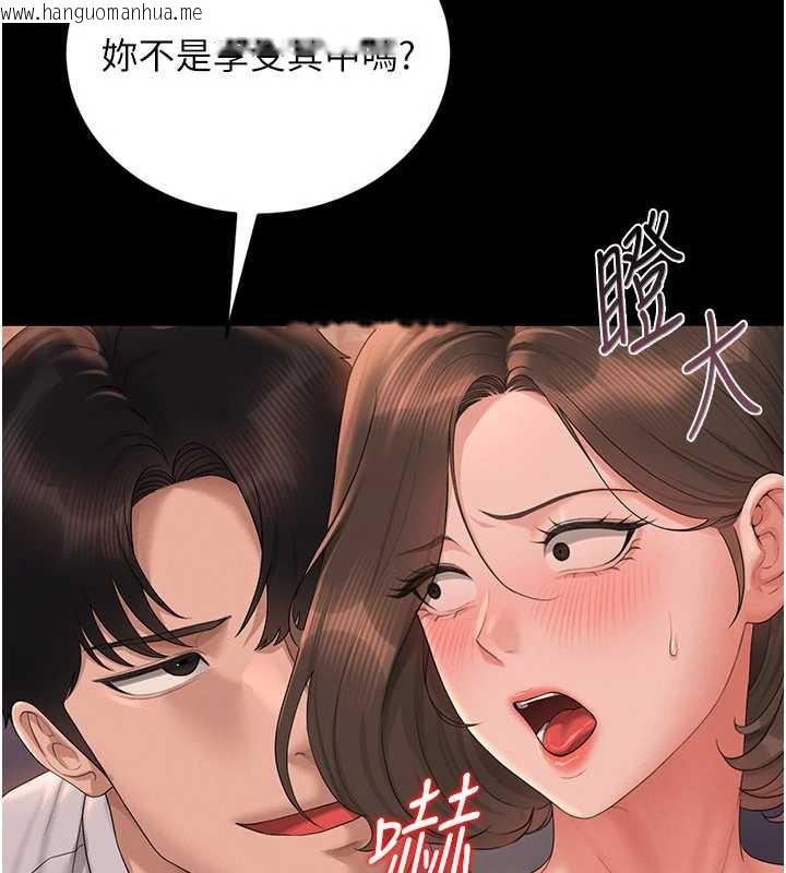 韩国漫画猎艳管理员韩漫_猎艳管理员-第12话-妳忍得很好，给妳内射当奖励在线免费阅读-韩国漫画-第172张图片