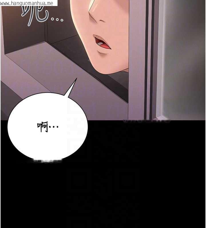 韩国漫画猎艳管理员韩漫_猎艳管理员-第12话-妳忍得很好，给妳内射当奖励在线免费阅读-韩国漫画-第44张图片