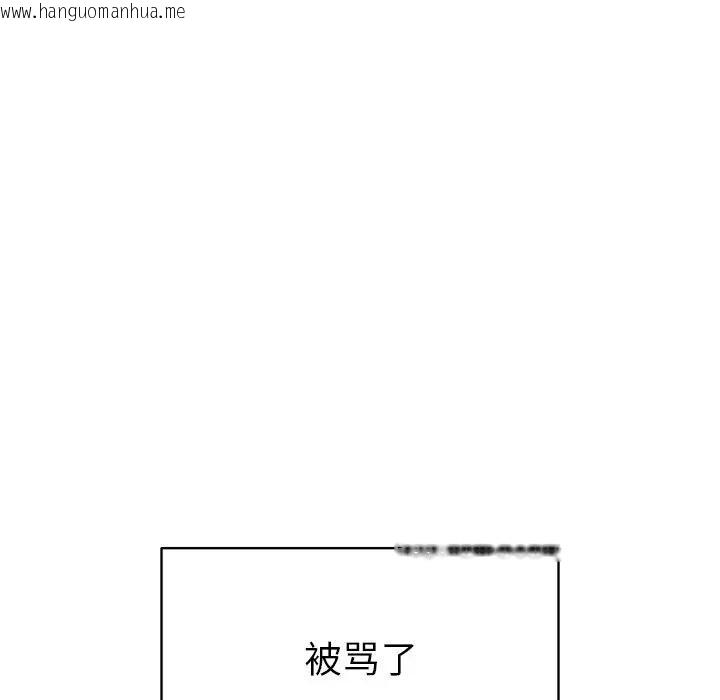 韩国漫画公主殿下要收种子啦！/公主抢孕大作战韩漫_公主殿下要收种子啦！/公主抢孕大作战-第2话在线免费阅读-韩国漫画-第64张图片