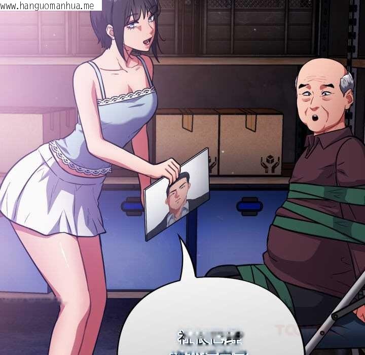 韩国漫画傻瓜病毒韩漫_傻瓜病毒-第42话在线免费阅读-韩国漫画-第147张图片