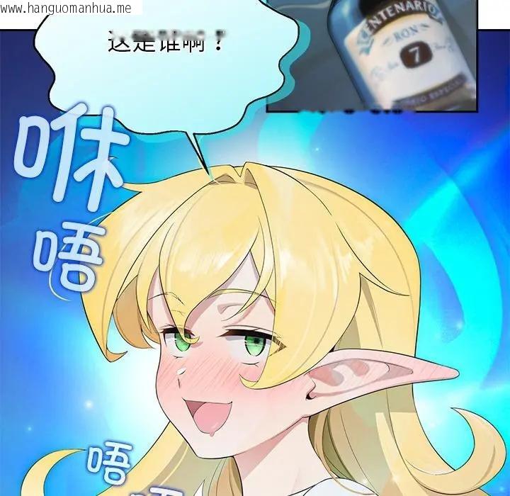 韩国漫画公主殿下要收种子啦！/公主抢孕大作战韩漫_公主殿下要收种子啦！/公主抢孕大作战-第3话在线免费阅读-韩国漫画-第134张图片