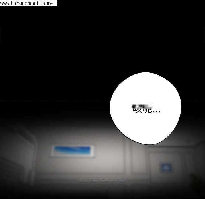 韩国漫画黑道X上班族/我身体里的那个家伙韩漫_黑道X上班族/我身体里的那个家伙-第30话在线免费阅读-韩国漫画-第121张图片