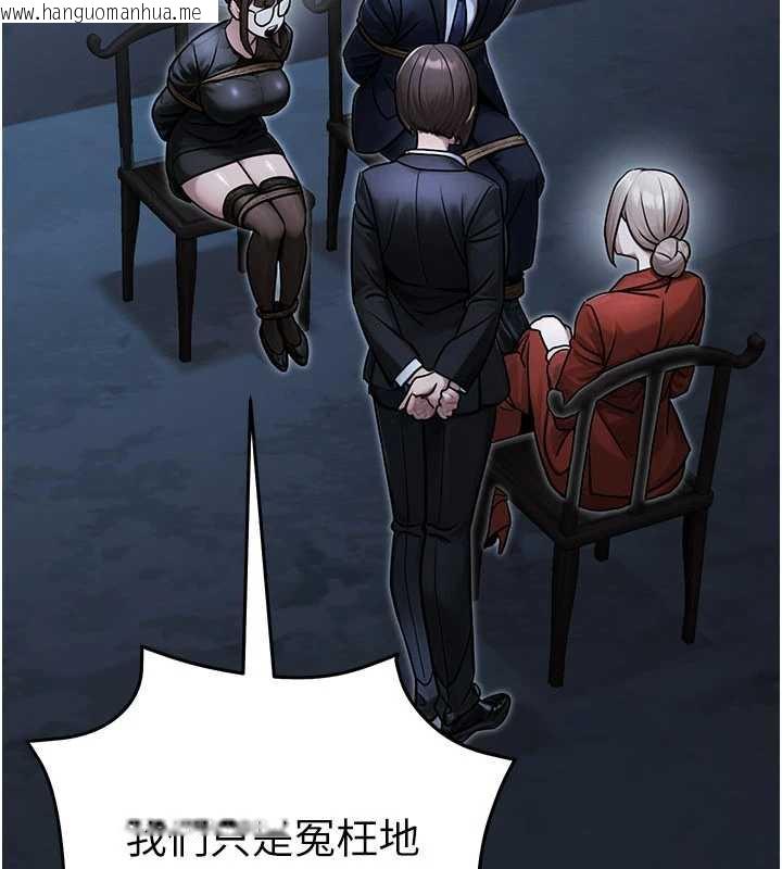 韩国漫画公务员的桃色副业韩漫_公务员的桃色副业-第38话-放心交给妈妈处理在线免费阅读-韩国漫画-第57张图片