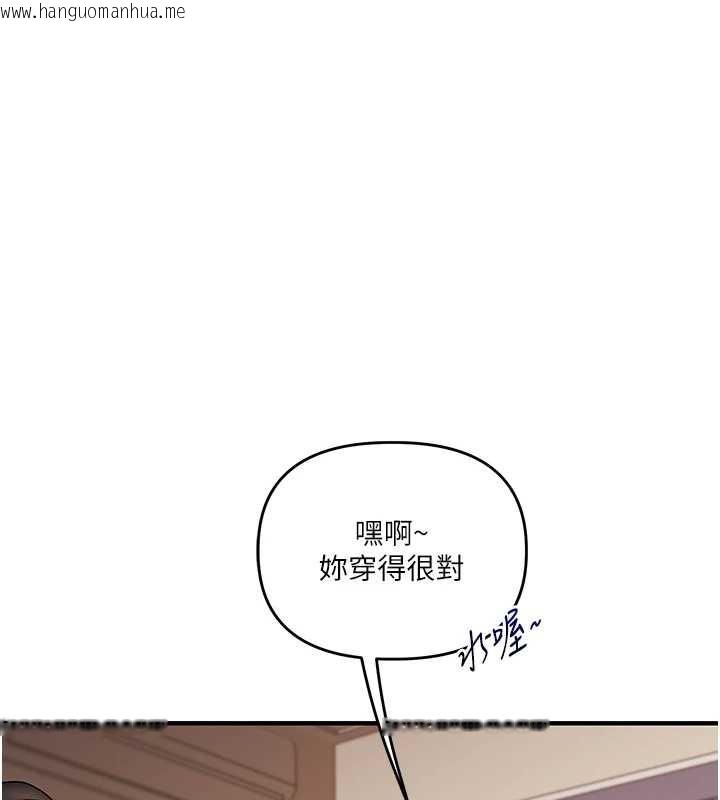 韩国漫画玩转学姐韩漫_玩转学姐-第82话-再享天使牌肉便器在线免费阅读-韩国漫画-第122张图片