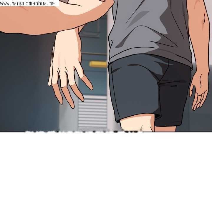 韩国漫画下班后的例行恋爱韩漫_下班后的例行恋爱-第77话在线免费阅读-韩国漫画-第78张图片