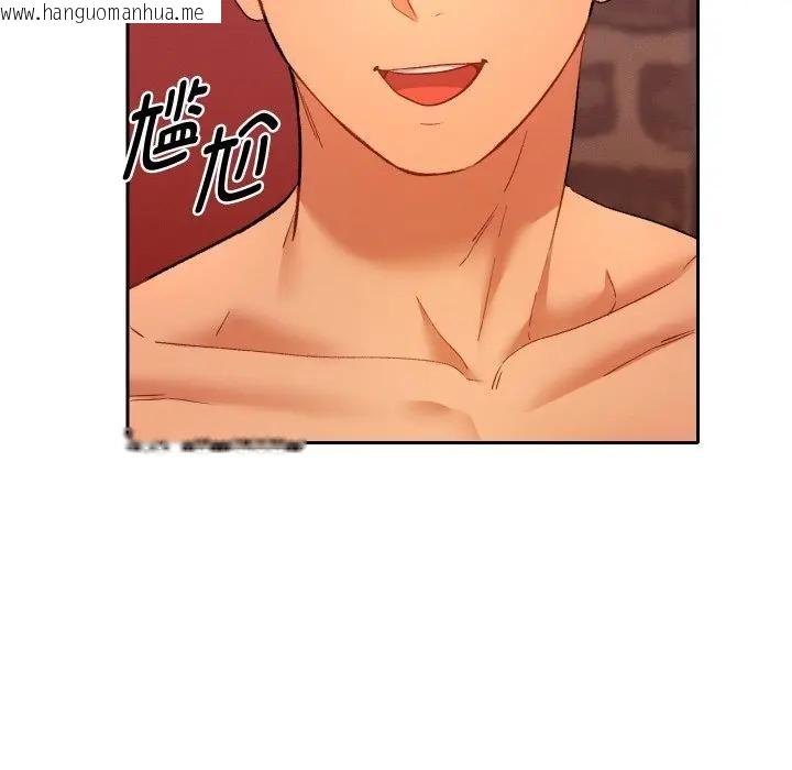 韩国漫画她们教会我的事/全员交往中韩漫_她们教会我的事/全员交往中-第3话在线免费阅读-韩国漫画-第131张图片