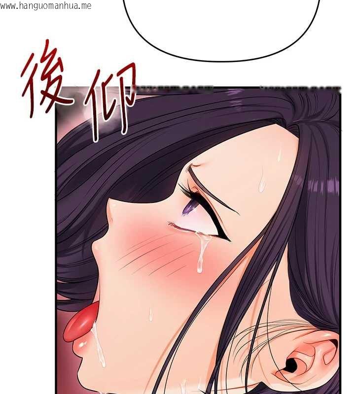 韩国漫画玩转学姐韩漫_玩转学姐-第82话-再享天使牌肉便器在线免费阅读-韩国漫画-第148张图片