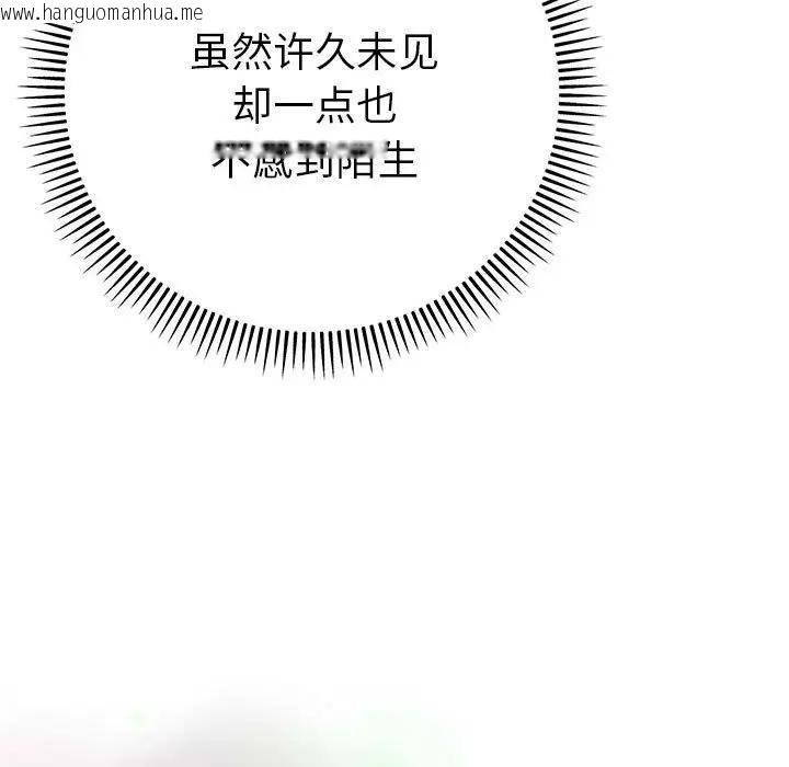 韩国漫画她们教会我的事/全员交往中韩漫_她们教会我的事/全员交往中-第1话在线免费阅读-韩国漫画-第215张图片