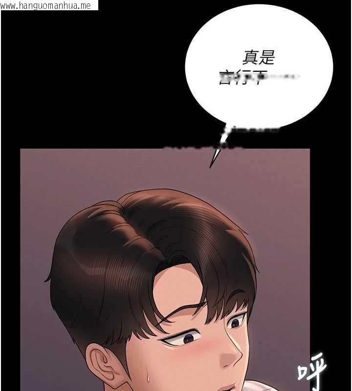 韩国漫画猎艳管理员韩漫_猎艳管理员-第12话-妳忍得很好，给妳内射当奖励在线免费阅读-韩国漫画-第229张图片