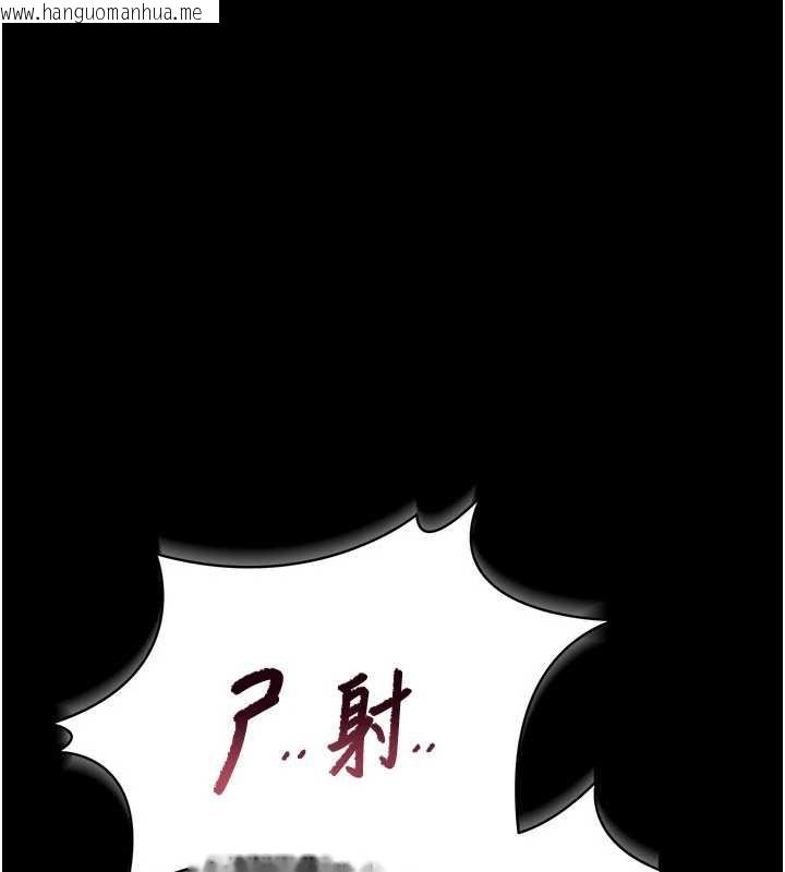 韩国漫画猎艳管理员韩漫_猎艳管理员-第12话-妳忍得很好，给妳内射当奖励在线免费阅读-韩国漫画-第213张图片