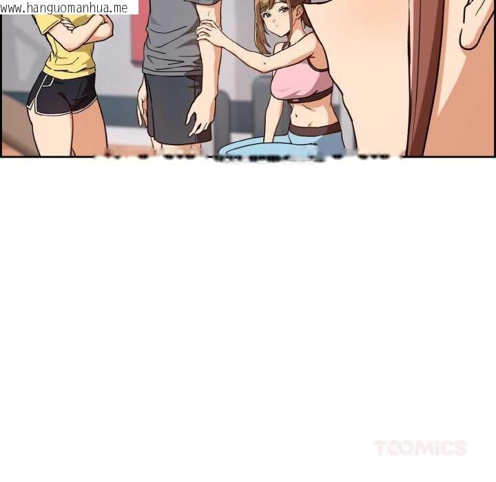 韩国漫画下班后的例行恋爱韩漫_下班后的例行恋爱-第77话在线免费阅读-韩国漫画-第104张图片