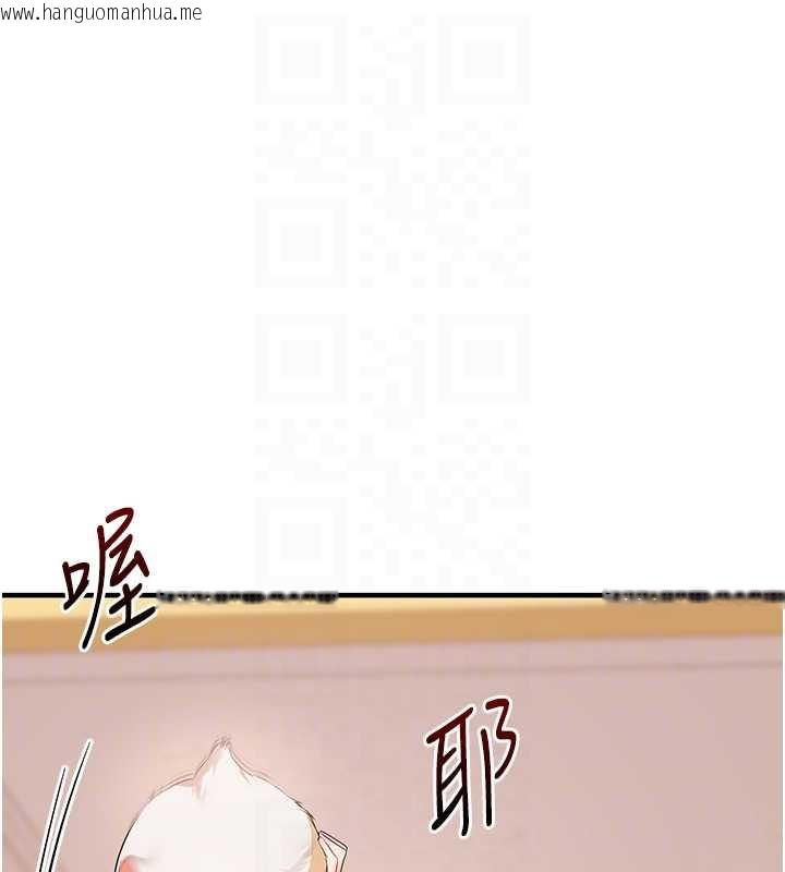 韩国漫画玩转学姐韩漫_玩转学姐-第82话-再享天使牌肉便器在线免费阅读-韩国漫画-第60张图片