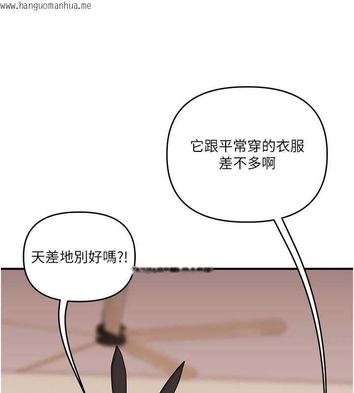 韩国漫画玩转学姐韩漫_玩转学姐-第82话-再享天使牌肉便器在线免费阅读-韩国漫画-第129张图片