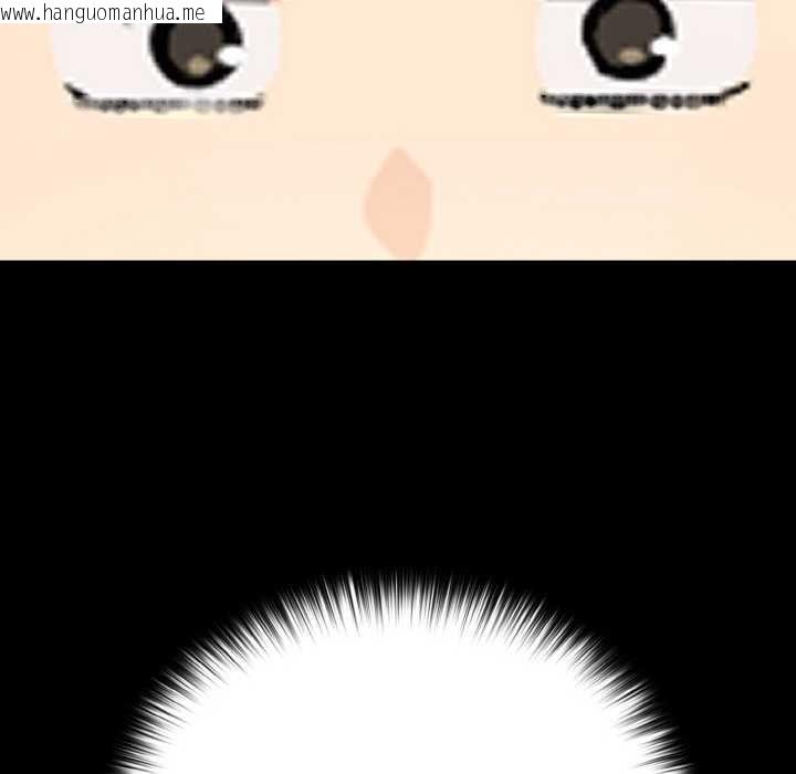 韩国漫画下班后的例行恋爱韩漫_下班后的例行恋爱-第77话在线免费阅读-韩国漫画-第96张图片