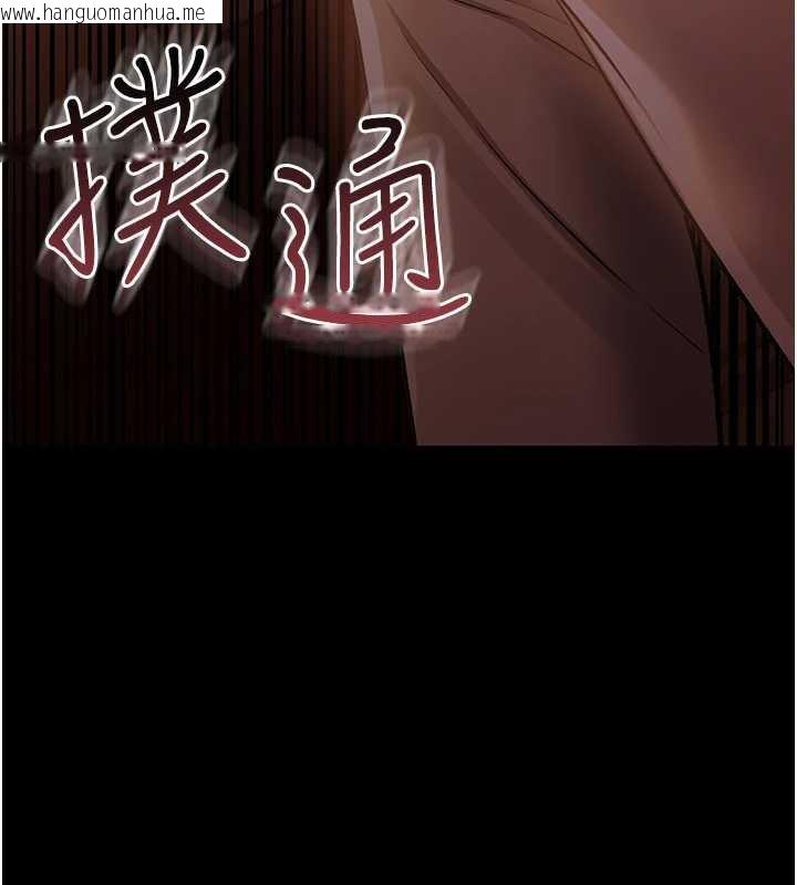 韩国漫画借妻条约韩漫_借妻条约-第18话-开放式关系在线免费阅读-韩国漫画-第102张图片