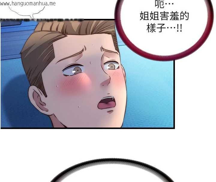 韩国漫画民宿精营中韩漫_民宿精营中-第31话-和姐姐大玩69在线免费阅读-韩国漫画-第8张图片