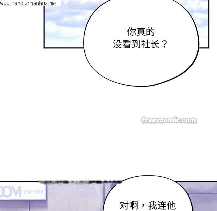 韩国漫画傻瓜病毒韩漫_傻瓜病毒-第42话在线免费阅读-韩国漫画-第112张图片