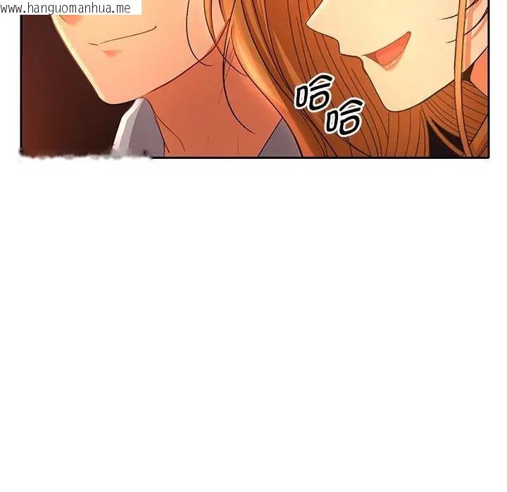 韩国漫画她们教会我的事/全员交往中韩漫_她们教会我的事/全员交往中-第1话在线免费阅读-韩国漫画-第236张图片