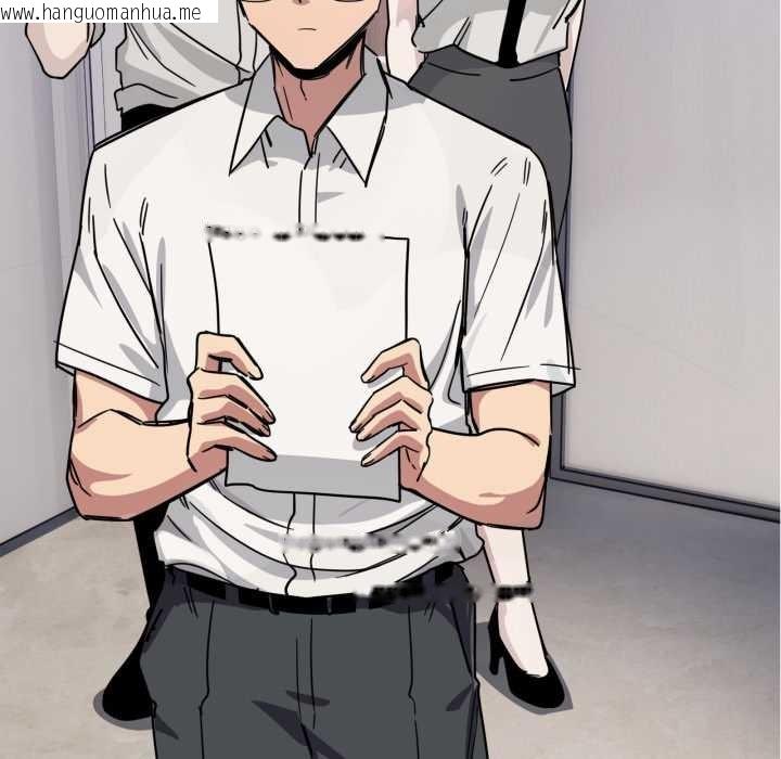 韩国漫画当狗不丢人韩漫_当狗不丢人-第28话在线免费阅读-韩国漫画-第33张图片