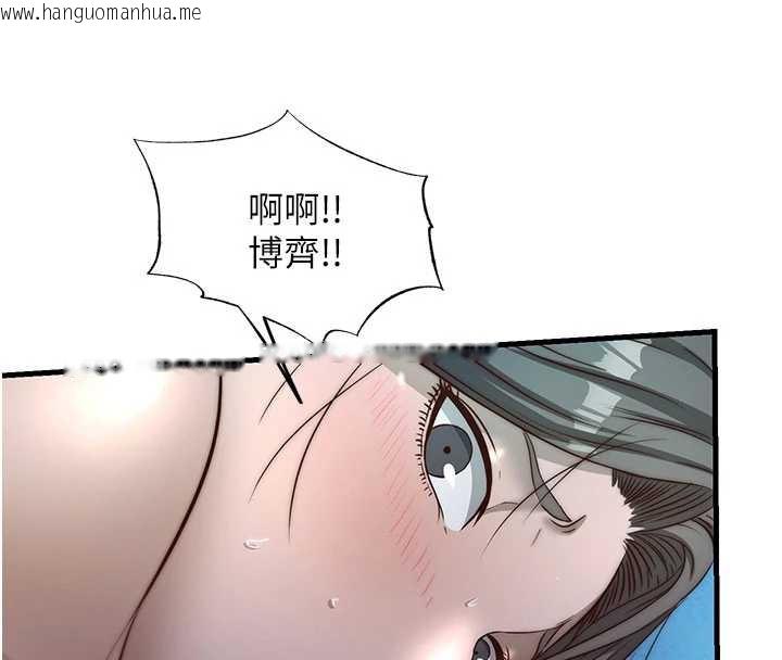 韩国漫画民宿精营中韩漫_民宿精营中-第31话-和姐姐大玩69在线免费阅读-韩国漫画-第111张图片