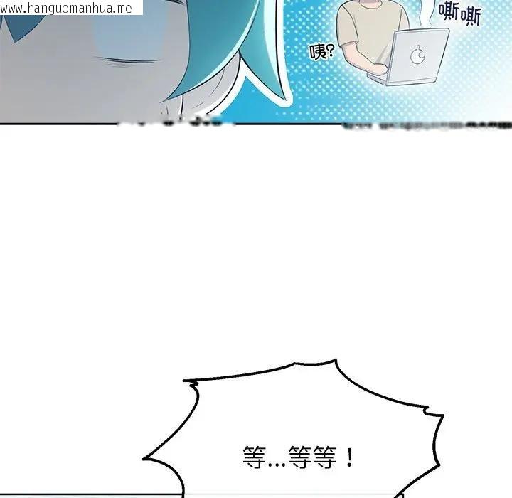 韩国漫画公主殿下要收种子啦！/公主抢孕大作战韩漫_公主殿下要收种子啦！/公主抢孕大作战-第2话在线免费阅读-韩国漫画-第28张图片