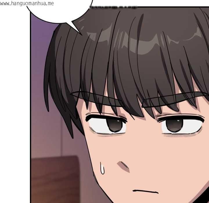 韩国漫画当狗不丢人韩漫_当狗不丢人-第28话在线免费阅读-韩国漫画-第27张图片