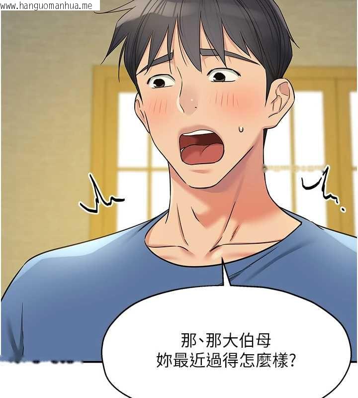 韩国漫画洞洞杂货店韩漫_洞洞杂货店-外传-第1话-洞洞杂货店重启?!在线免费阅读-韩国漫画-第25张图片