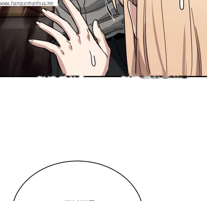 韩国漫画当狗不丢人韩漫_当狗不丢人-第28话在线免费阅读-韩国漫画-第108张图片