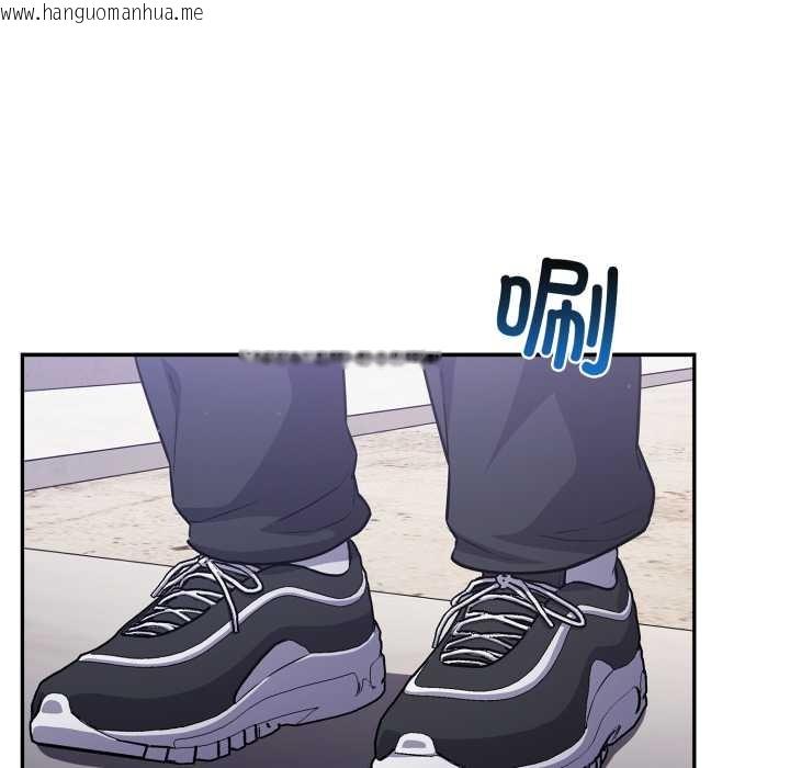 韩国漫画傻瓜病毒韩漫_傻瓜病毒-第42话在线免费阅读-韩国漫画-第125张图片