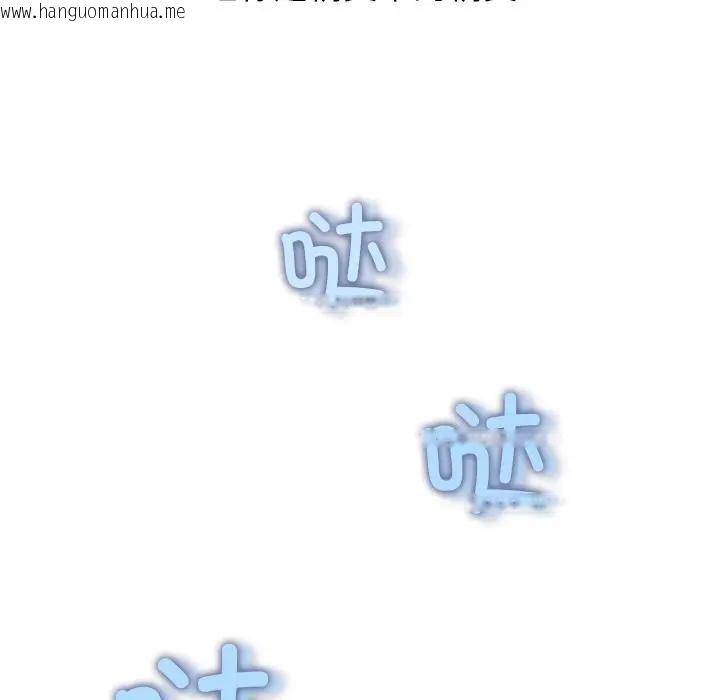 韩国漫画公主殿下要收种子啦！/公主抢孕大作战韩漫_公主殿下要收种子啦！/公主抢孕大作战-第3话在线免费阅读-韩国漫画-第30张图片