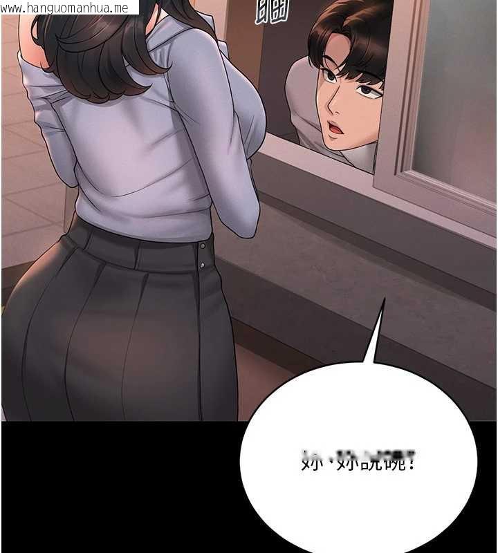 韩国漫画猎艳管理员韩漫_猎艳管理员-第12话-妳忍得很好，给妳内射当奖励在线免费阅读-韩国漫画-第34张图片