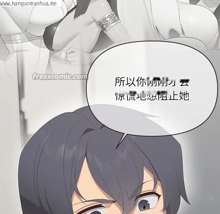 韩国漫画公主殿下要收种子啦！/公主抢孕大作战韩漫_公主殿下要收种子啦！/公主抢孕大作战-第1话在线免费阅读-韩国漫画-第224张图片