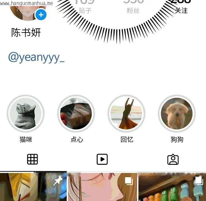 韩国漫画她们教会我的事/全员交往中韩漫_她们教会我的事/全员交往中-第1话在线免费阅读-韩国漫画-第151张图片