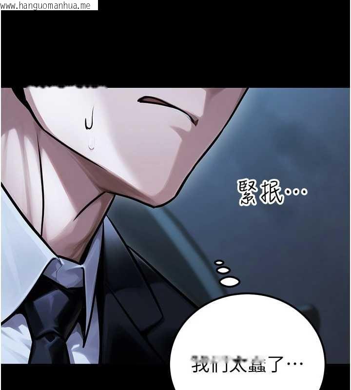 韩国漫画公务员的桃色副业韩漫_公务员的桃色副业-第38话-放心交给妈妈处理在线免费阅读-韩国漫画-第77张图片