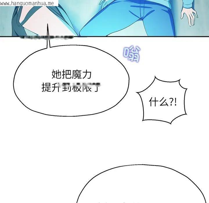 韩国漫画公主殿下要收种子啦！/公主抢孕大作战韩漫_公主殿下要收种子啦！/公主抢孕大作战-第2话在线免费阅读-韩国漫画-第22张图片
