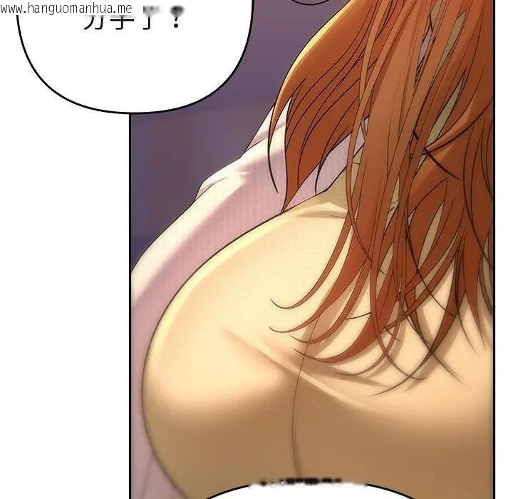 韩国漫画她们教会我的事/全员交往中韩漫_她们教会我的事/全员交往中-第2话在线免费阅读-韩国漫画-第50张图片