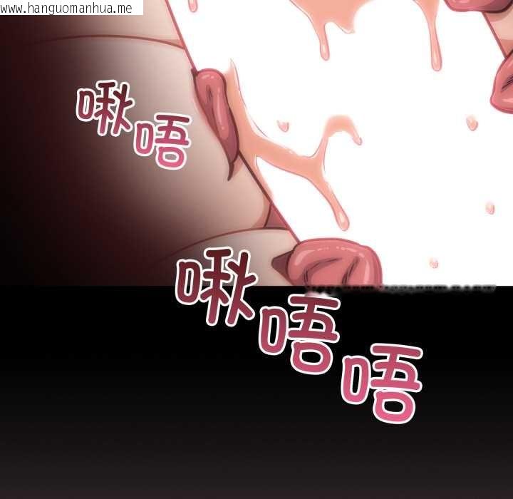 韩国漫画傻瓜病毒韩漫_傻瓜病毒-第42话在线免费阅读-韩国漫画-第27张图片