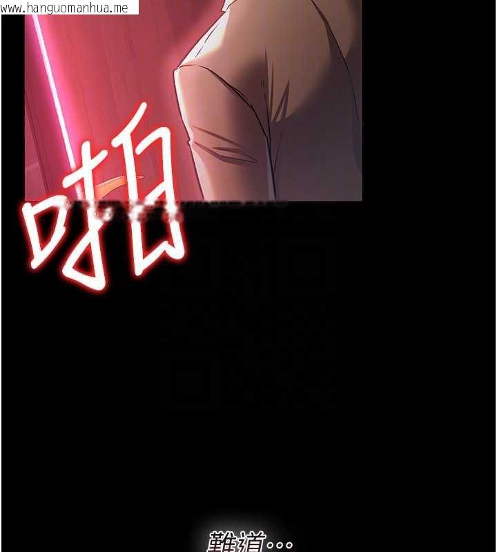 韩国漫画借妻条约韩漫_借妻条约-第18话-开放式关系在线免费阅读-韩国漫画-第145张图片