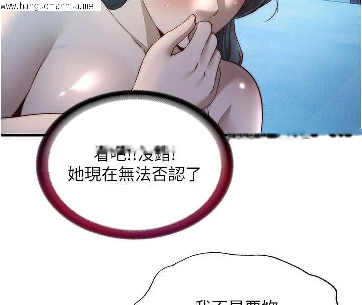 韩国漫画民宿精营中韩漫_民宿精营中-第31话-和姐姐大玩69在线免费阅读-韩国漫画-第50张图片