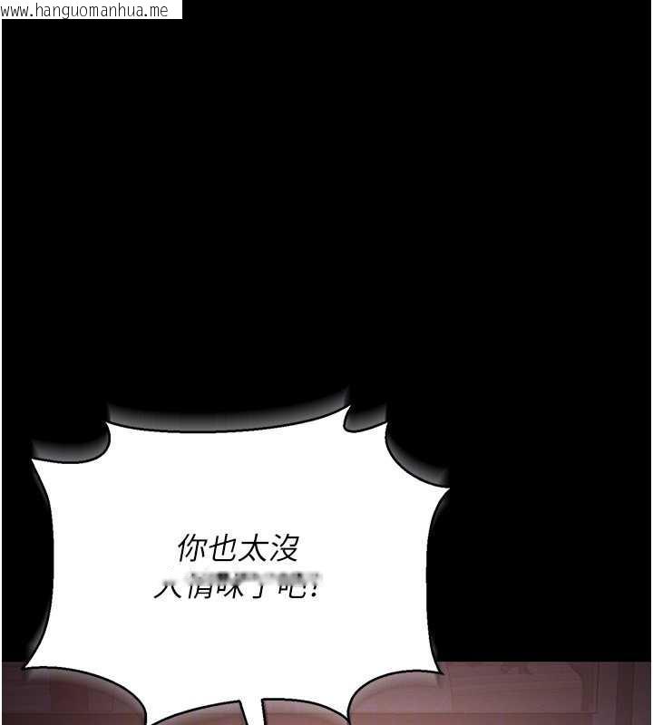 韩国漫画猎艳管理员韩漫_猎艳管理员-第12话-妳忍得很好，给妳内射当奖励在线免费阅读-韩国漫画-第124张图片