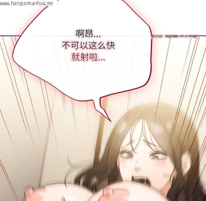 韩国漫画傻瓜病毒韩漫_傻瓜病毒-第42话在线免费阅读-韩国漫画-第36张图片