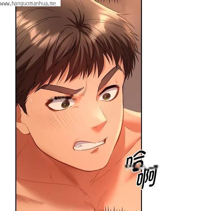 韩国漫画她们教会我的事/全员交往中韩漫_她们教会我的事/全员交往中-第3话在线免费阅读-韩国漫画-第18张图片