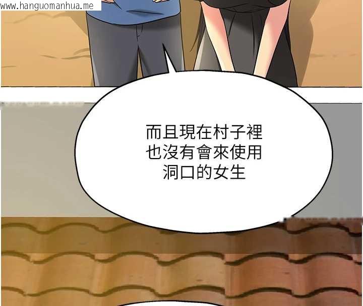 韩国漫画洞洞杂货店韩漫_洞洞杂货店-外传-第1话-洞洞杂货店重启?!在线免费阅读-韩国漫画-第71张图片