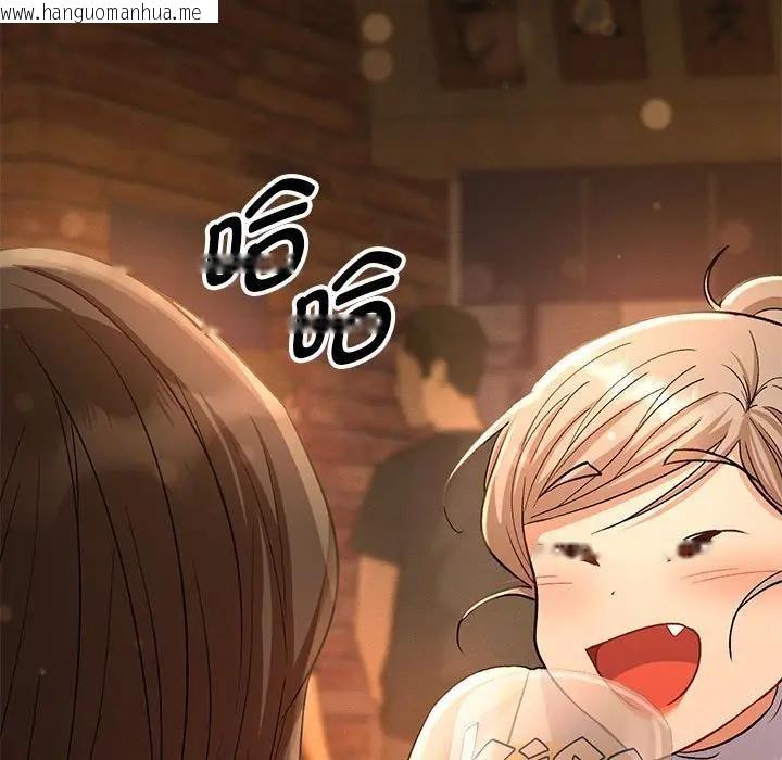 韩国漫画她们教会我的事/全员交往中韩漫_她们教会我的事/全员交往中-第1话在线免费阅读-韩国漫画-第174张图片