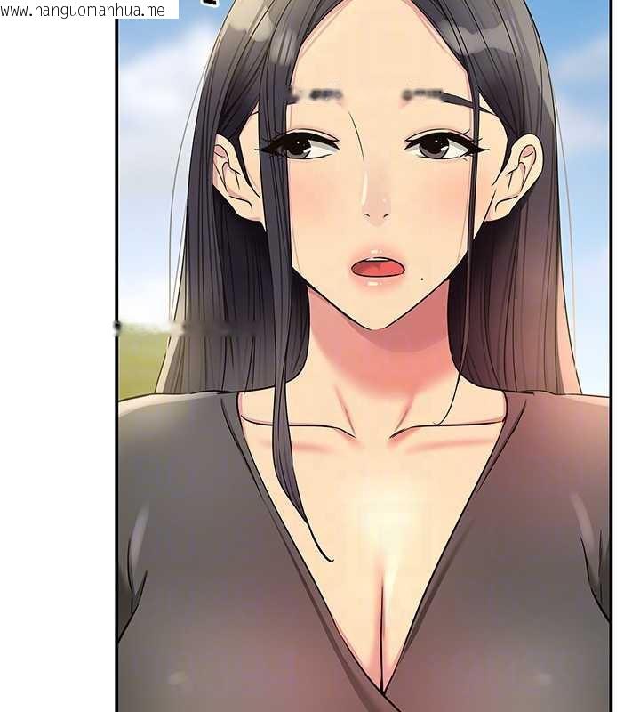 韩国漫画洞洞杂货店韩漫_洞洞杂货店-外传-第1话-洞洞杂货店重启?!在线免费阅读-韩国漫画-第66张图片