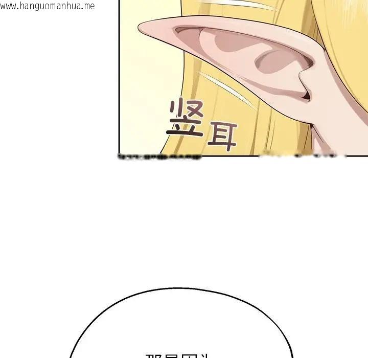 韩国漫画公主殿下要收种子啦！/公主抢孕大作战韩漫_公主殿下要收种子啦！/公主抢孕大作战-第1话在线免费阅读-韩国漫画-第167张图片